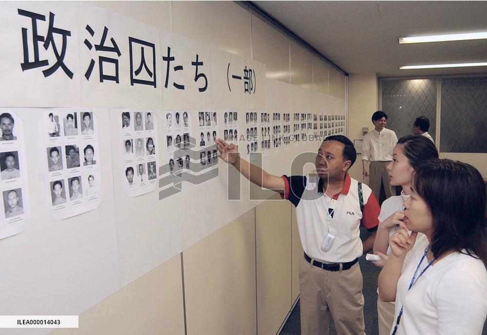 Photos of Myanmar political prisoners shown in Tokyo