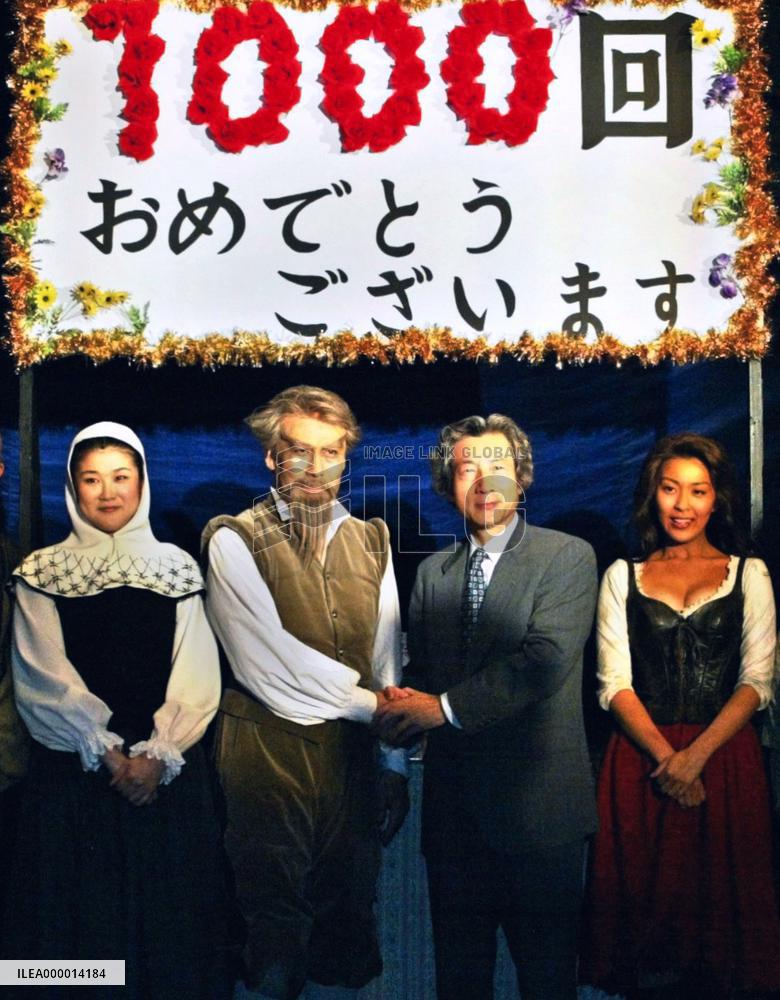 Koizumi watches 'Man of La Mancha' musical