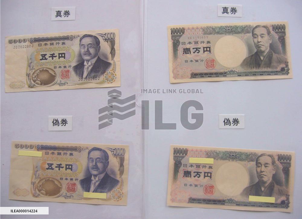 (2)Counterfeit suspect may have used 1,500 bogus bills