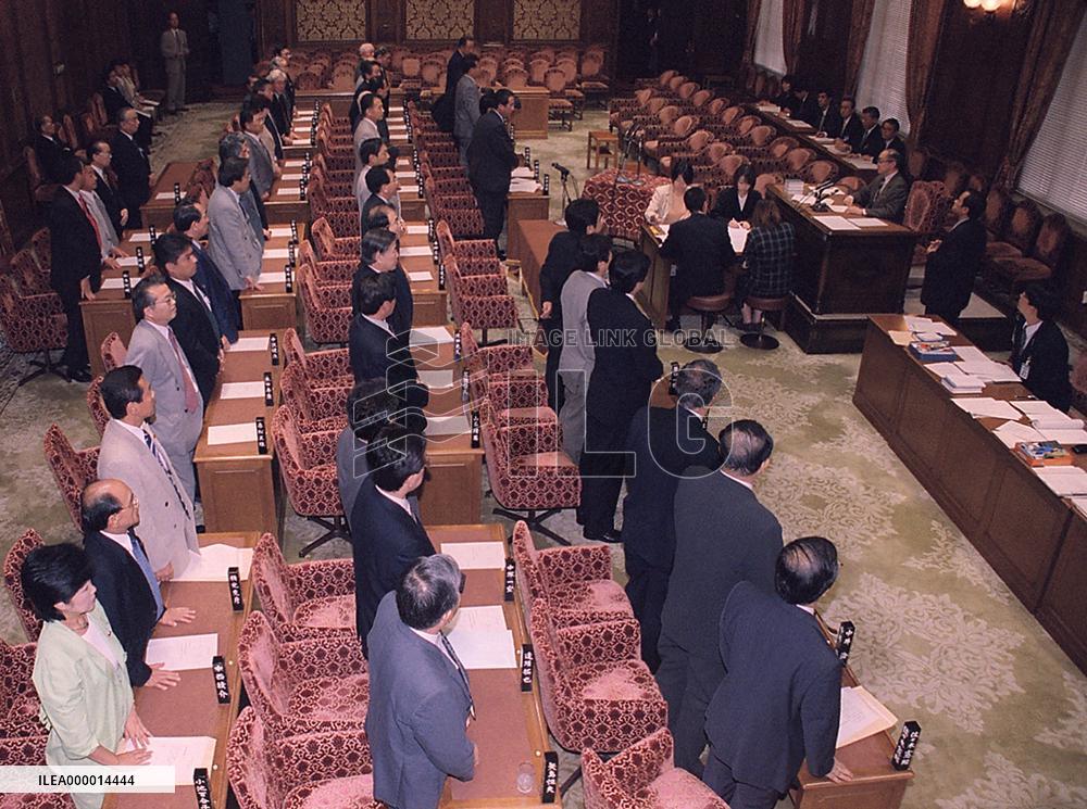 Diet panel approves perjury complaint against lawmaker Suzuki