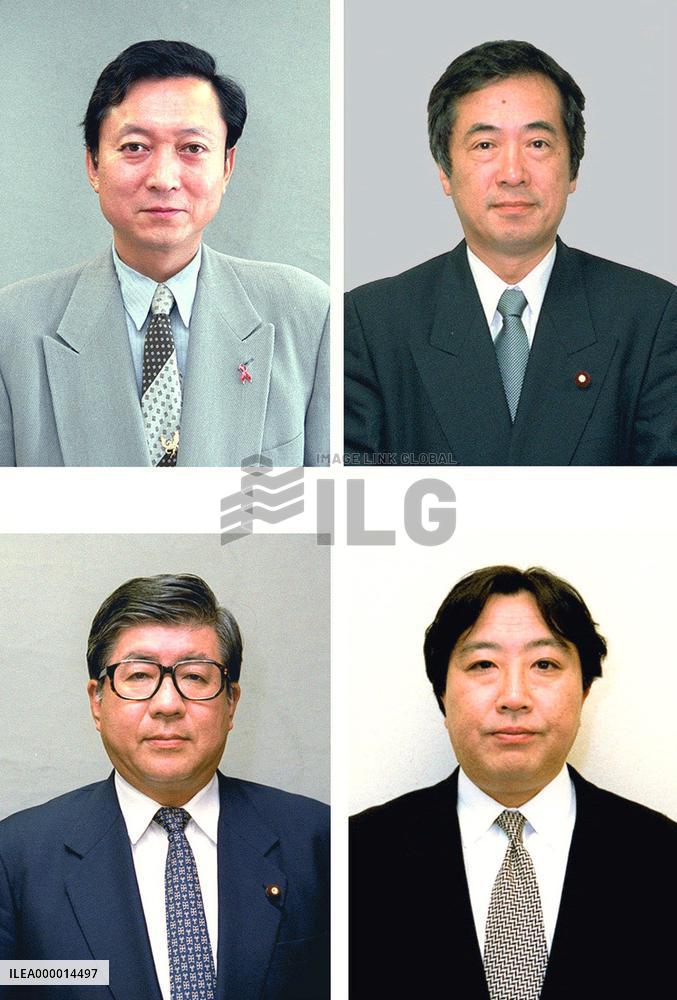 DPJ leadership campaign kicks off