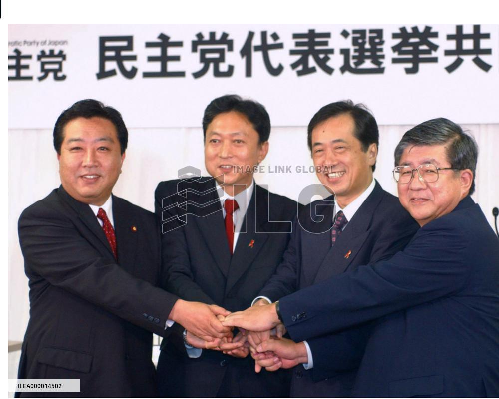 4 contenders kick off race for DPJ leadership