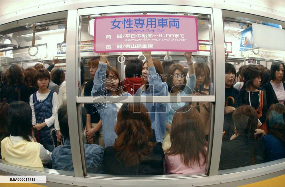 Nagoya subway launches female-only train compartments