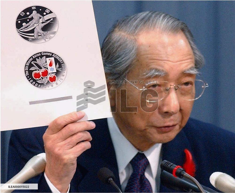 Japan to issue colored silver coins for Winter Asian Games