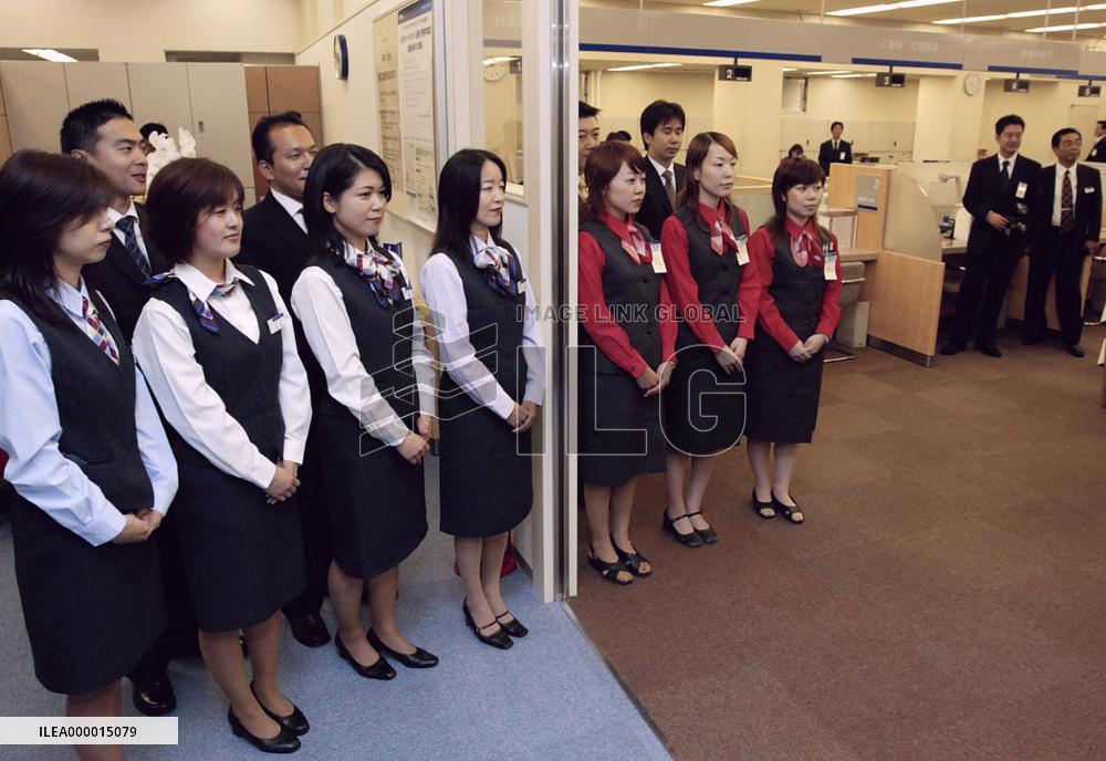 Mizuho Group units open 1st joint branch
