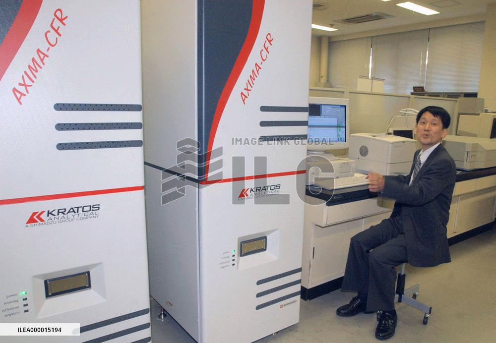 (4) Nobel chemical prize laureate Koichi Tanaka