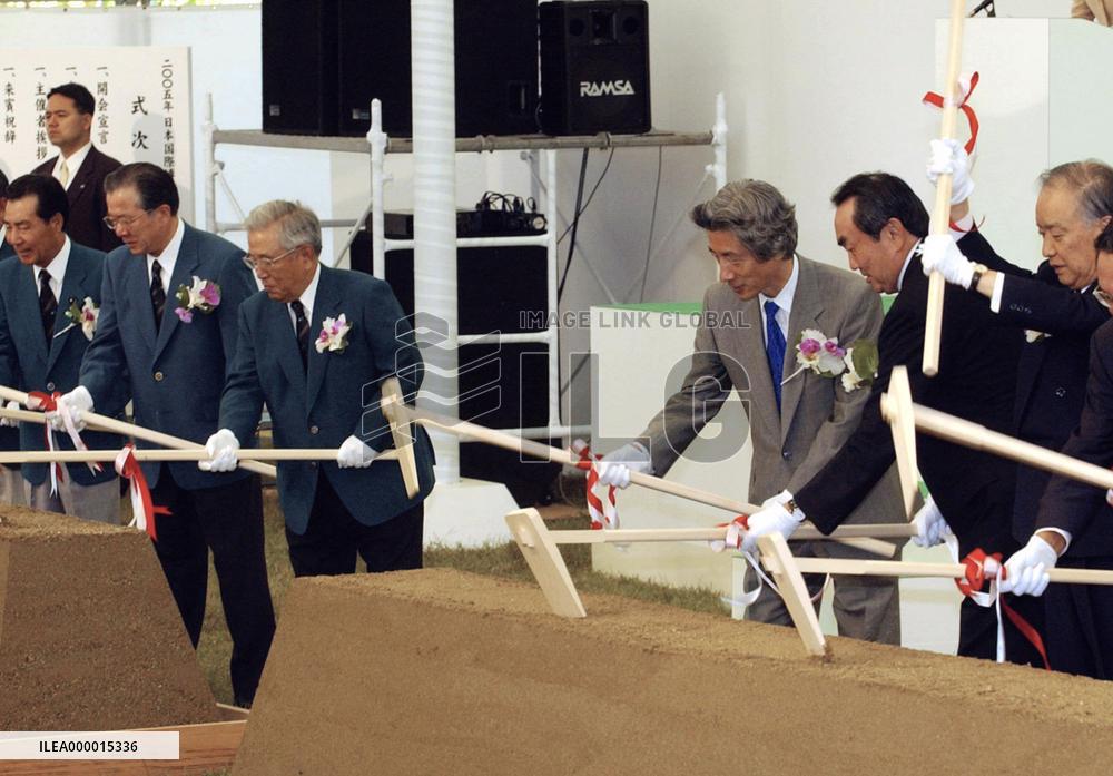Koizumi breaks ground for Aichi Expo 2005
