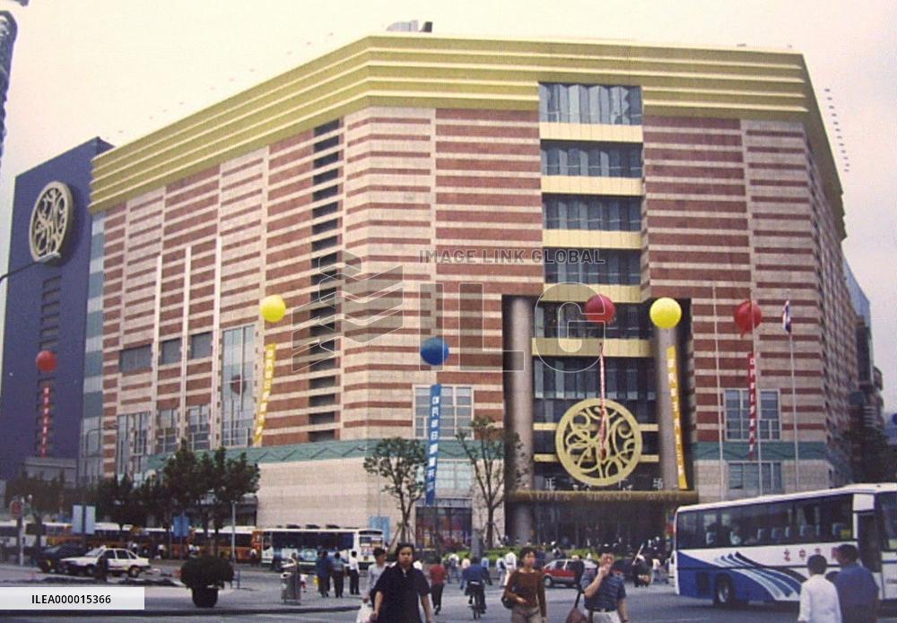 Zhenda Plaza'' opens in Shanghai