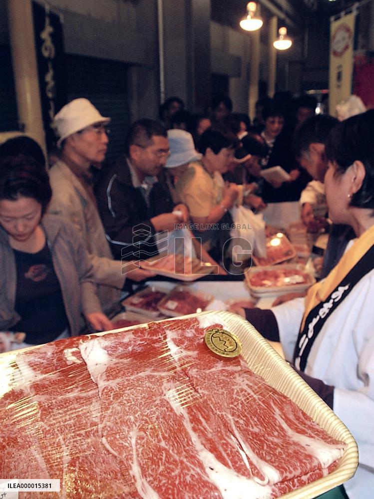 Tokyo wholesale market launches meat safety campaign