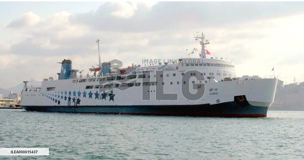 Pusan-Hiroshima ferry service launched