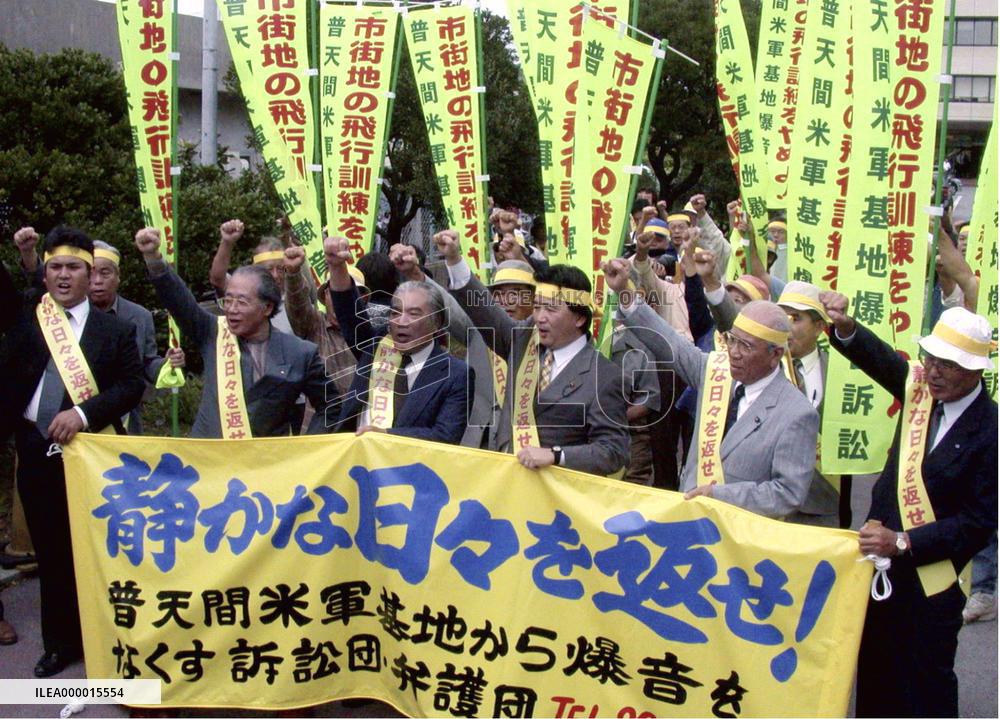 Group names U.S. Marine col. in Okinawa base noise suit