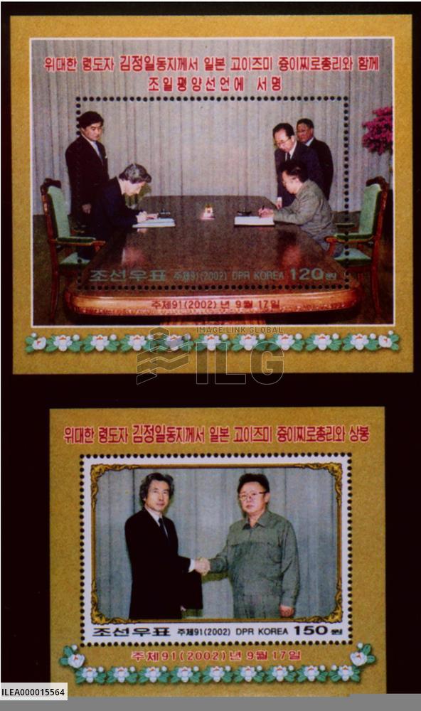 N. Korea issues stamps commemorating summit talks