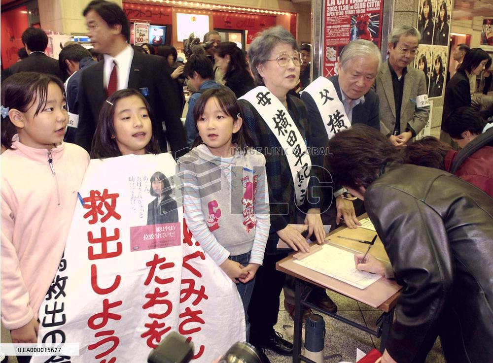 Yokotas' neighbors in signature drive on abductions