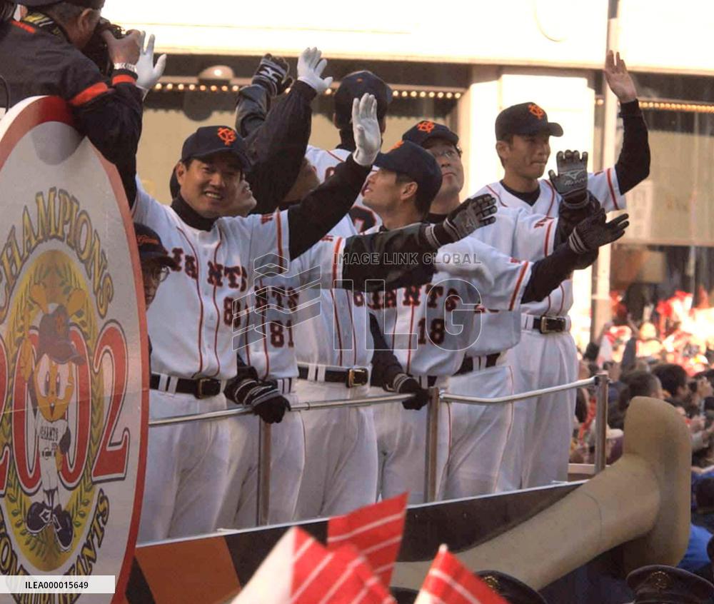 (2)Yomiuri Giants parade in Ginza