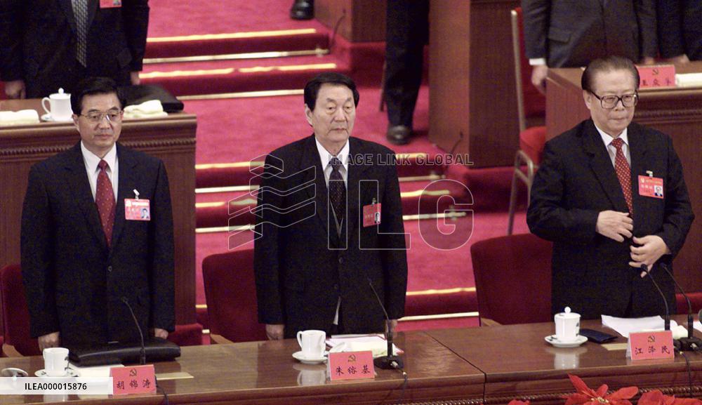 (2) Jiang, Zhu off party central body