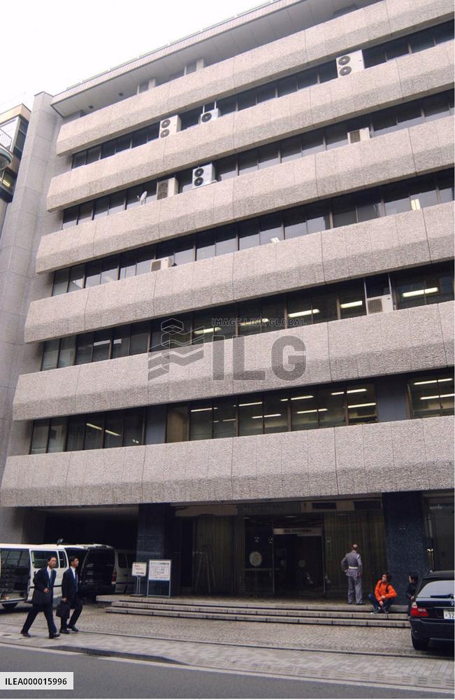 Ex-Kyoto racetrack chief suspected of taking bribes