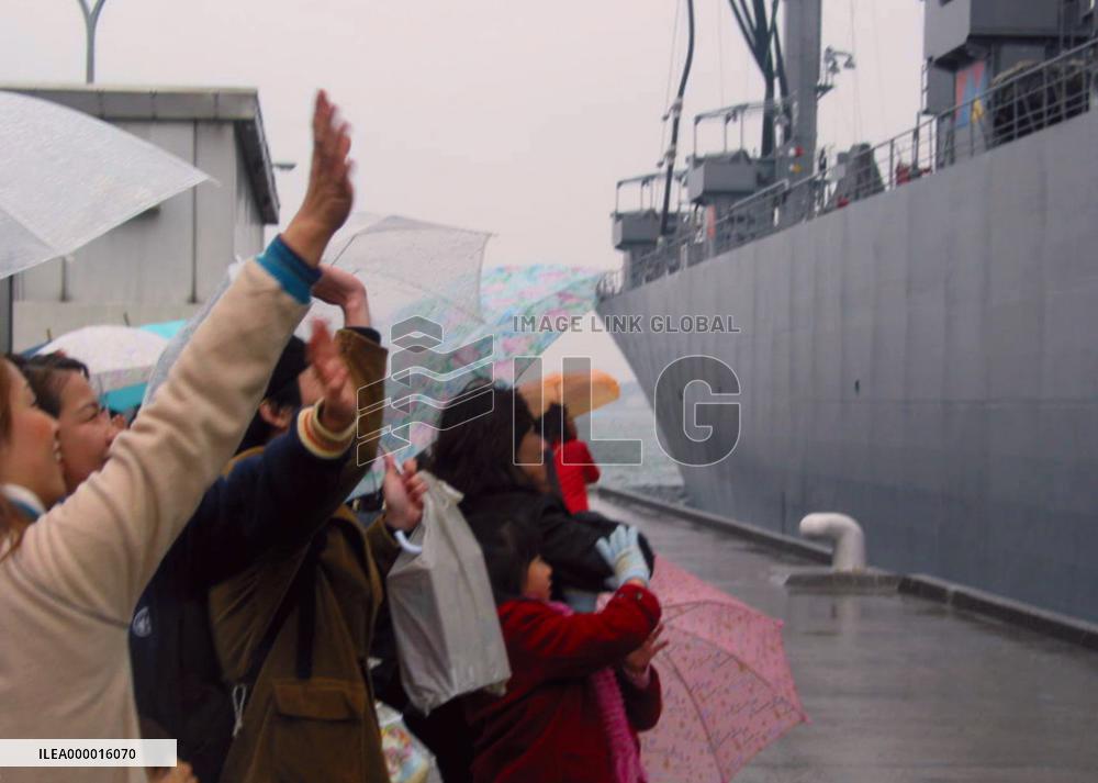 MSDF destroyer, refueling ships leave port to assist U.S.