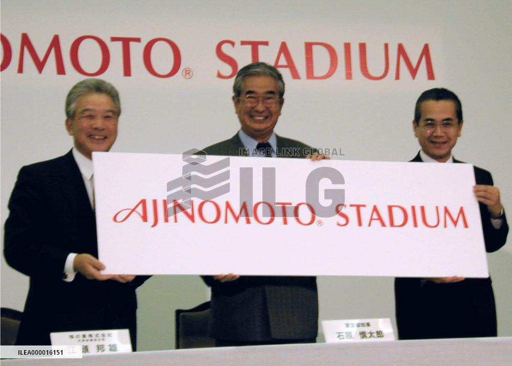 Tokyo Stadium to be renamed Ajinomoto Stadium from next March