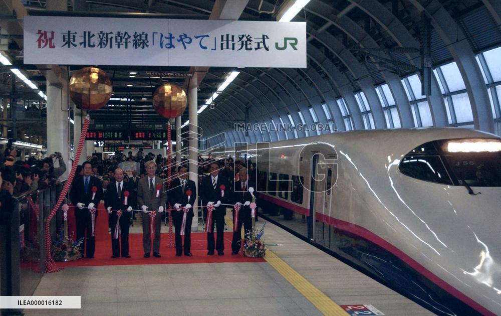 Officials cut ribbon to mark extension of Shinkansen service