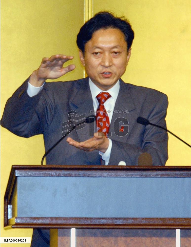 Hatoyama likely to quit as DPJ leader this week