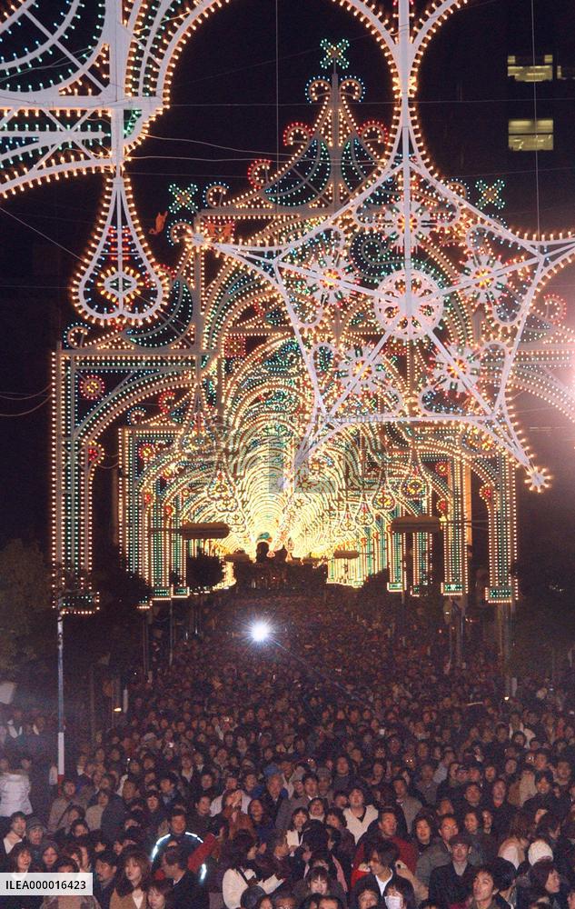 Kobe's illuminations turned on