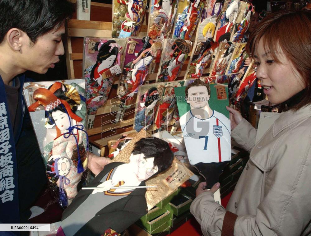 Harry Potter, Beckham featured in this year's 'hagoita' fair