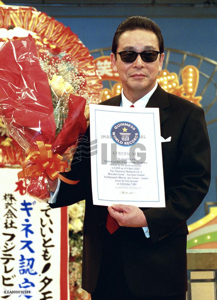 Fuji TV variety show 'Waratte Iitomo' gets Guinness record