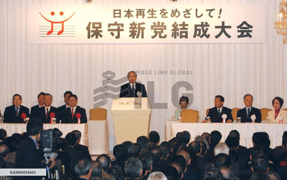 (1)New coalition party headed by Kumagai launched