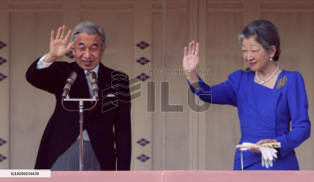 (1)Emperor Akihito diagnosed with prostate cancer