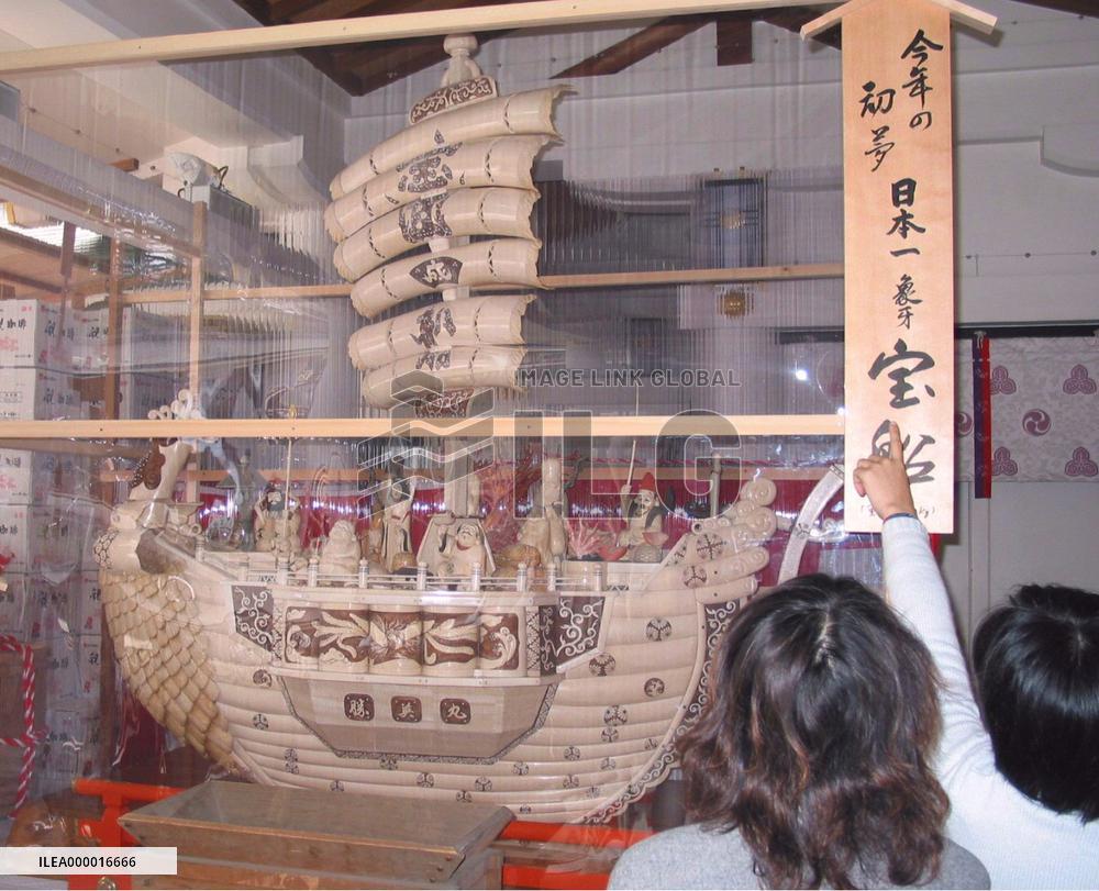 Big decorative treasure ship displayed at shrine