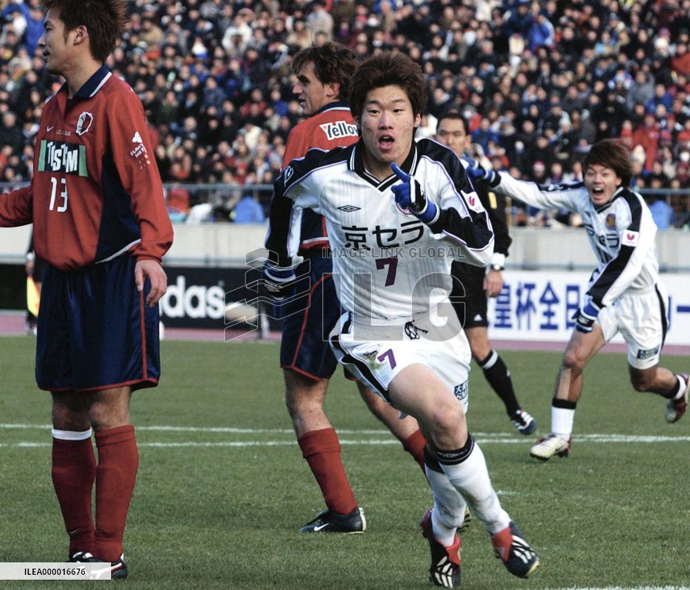 (1)Late Kurobe strike gives Kyoto 1st Emperor's Cup