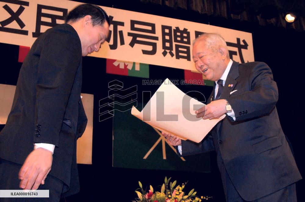Nobel laureate Koshiba named honorary Suginami resident