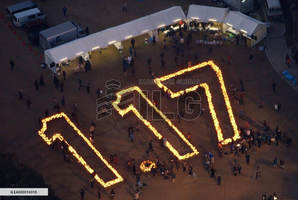 (1)Locals mark 8th anniversary of Kobe quake
