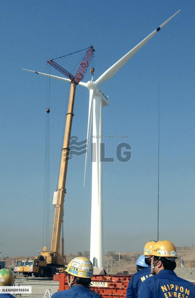 Windmill for power plant in Tokyo Bay completed