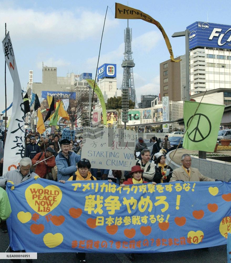 (3)Rallies, marches held in Japan to oppose war on Iraq