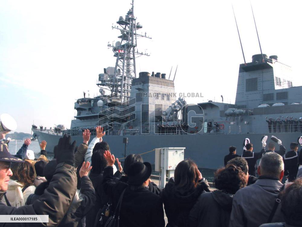 Destroyer Ikazuchi leaves for Indian Ocean