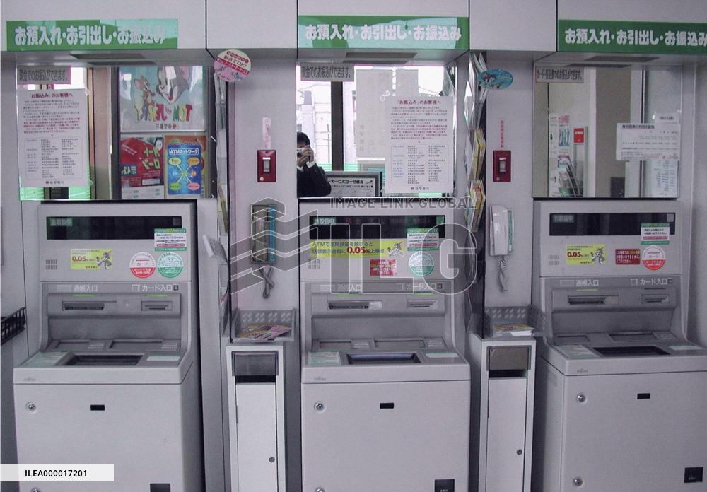 (1) Automated Teller Machines