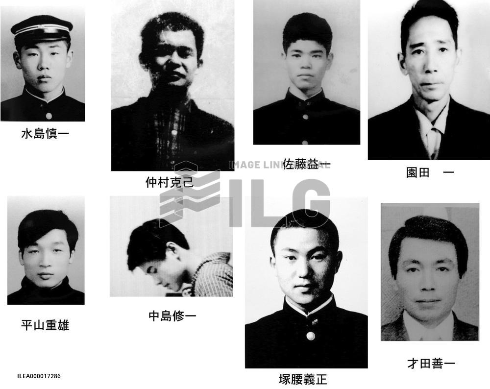 (1)Abduction investigation group releases list of 44 people