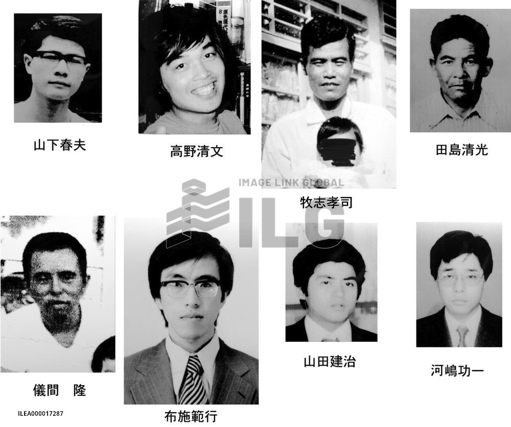 (2)Abduction investigation group releases list of 44 people