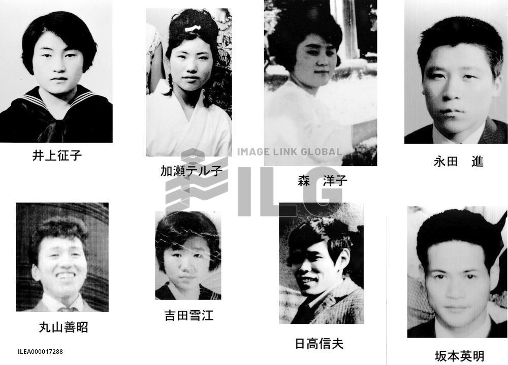 (3)Abduction investigation group releases list of 44 people