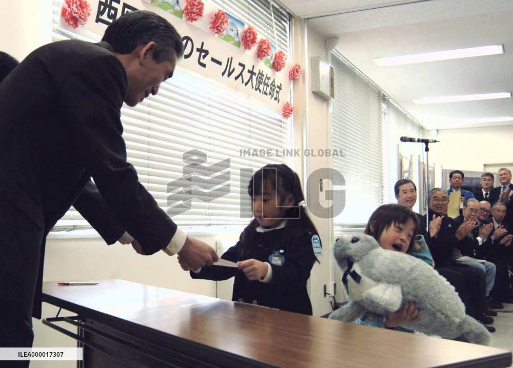 'Tama-chan' seal registered as Yokohama 'resident'