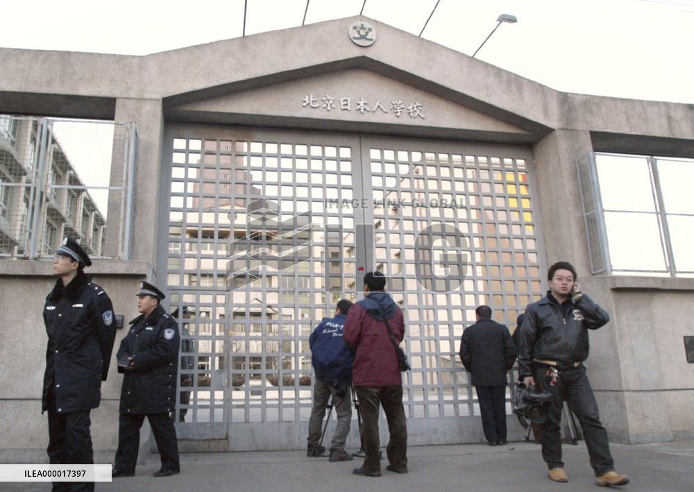 (2)4 N. Koreans seek asylum at Japanese school in Beijing