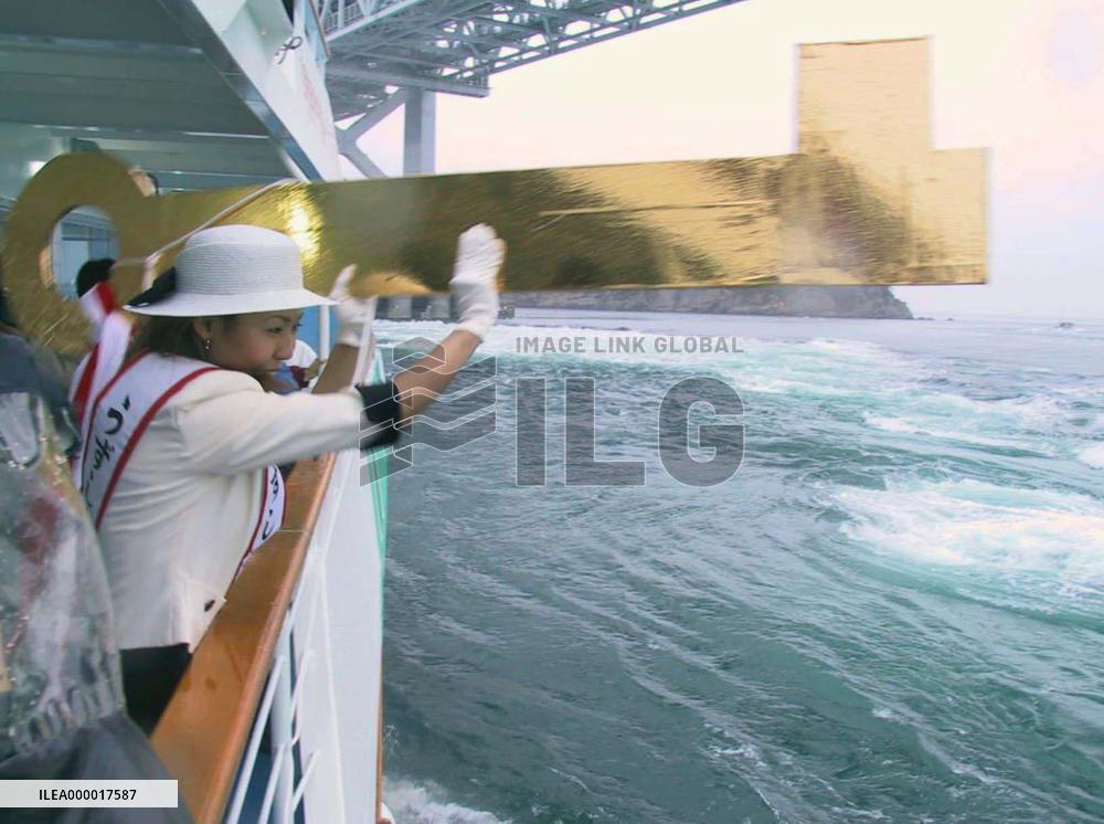 Whirlpool tour season opens with ceremony