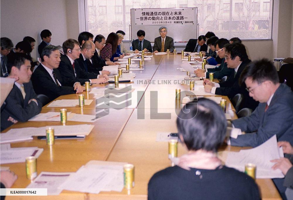 New carriers, U.S. join hands in opposing NTT's fee hike plan