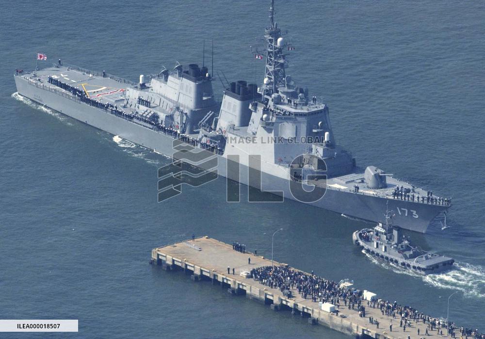 (1)Japan's Aegis destroyer heads for Indian Ocean