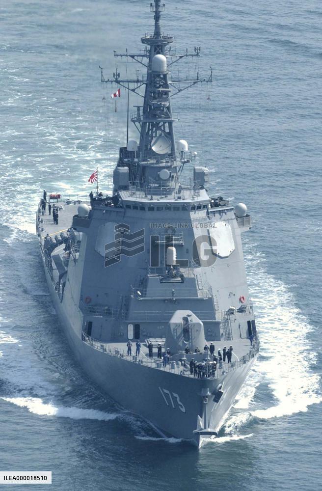 (2)Japan's Aegis destroyer heads for Indian Ocean