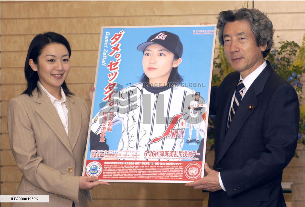 Koizumi promotes anti-drug campaign