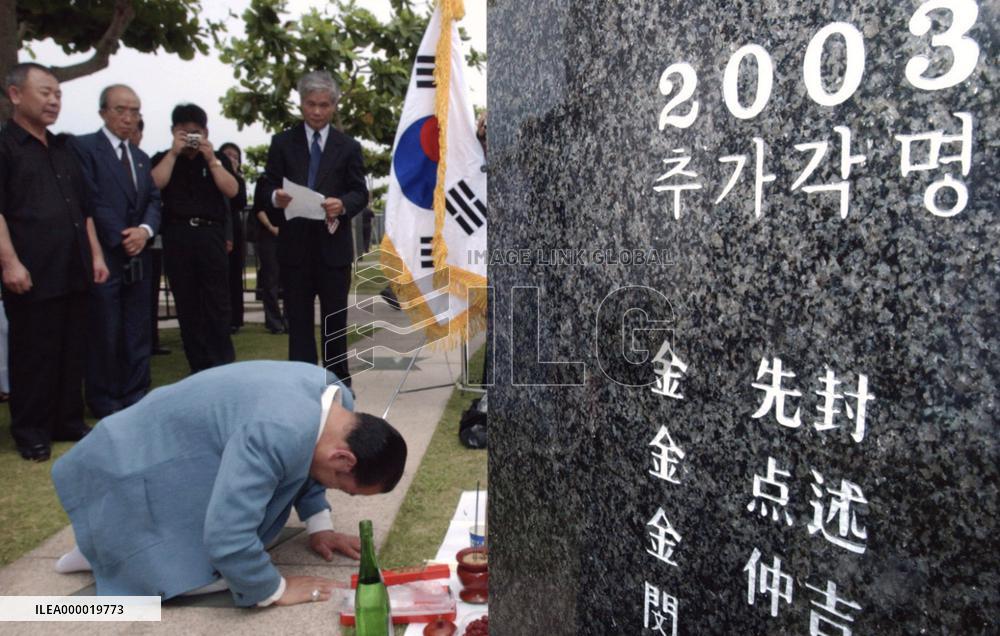 (2)58th anniversary of end of Battle of Okinawa marked