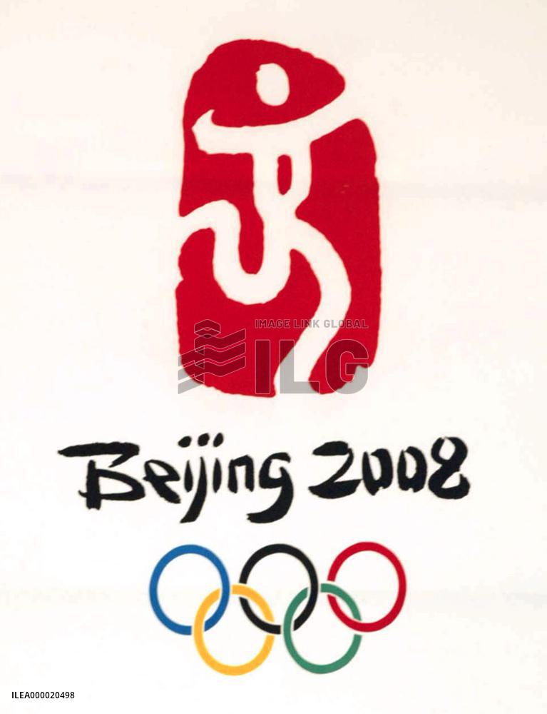 (3)China unveils 2008 Olympic Games emblem