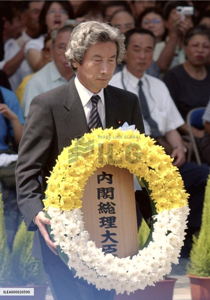 (2)Nagasaki marks 58th anniversary of A-bombing